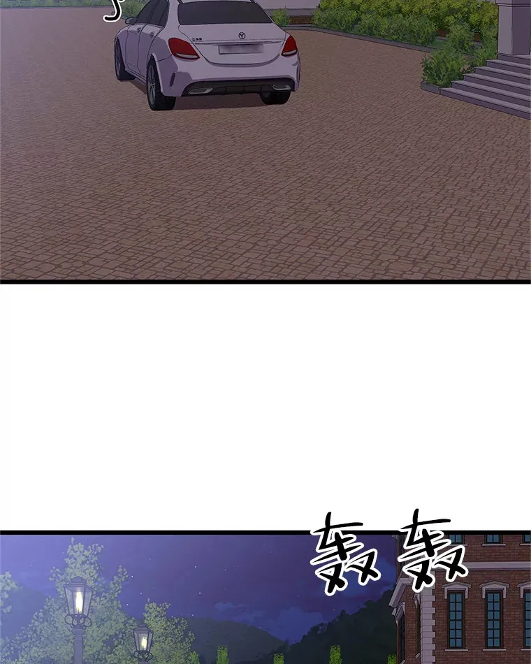 119.吸血鬼猎人 第22页