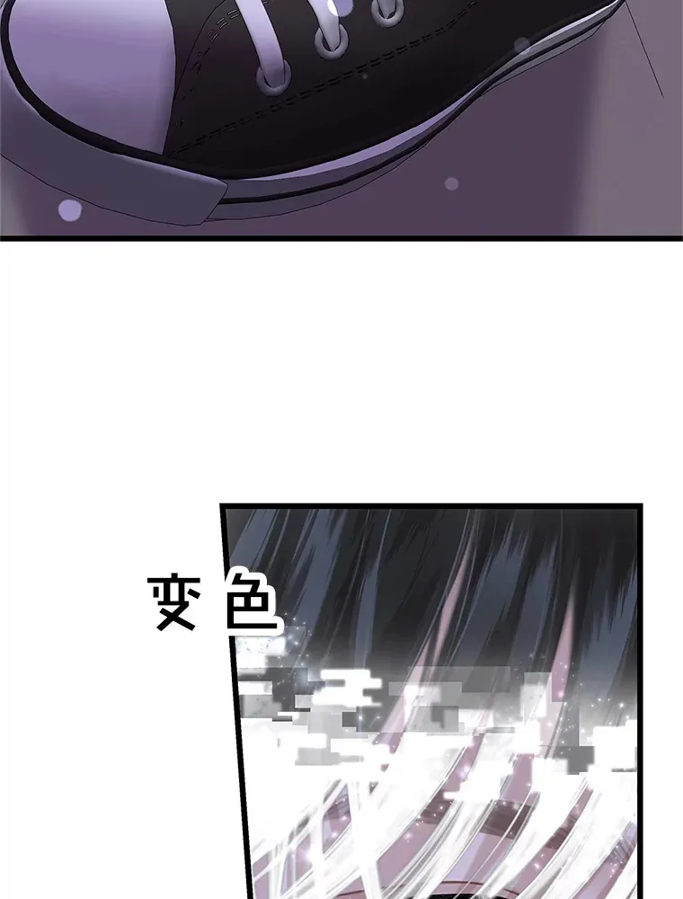 119.吸血鬼猎人 第34页