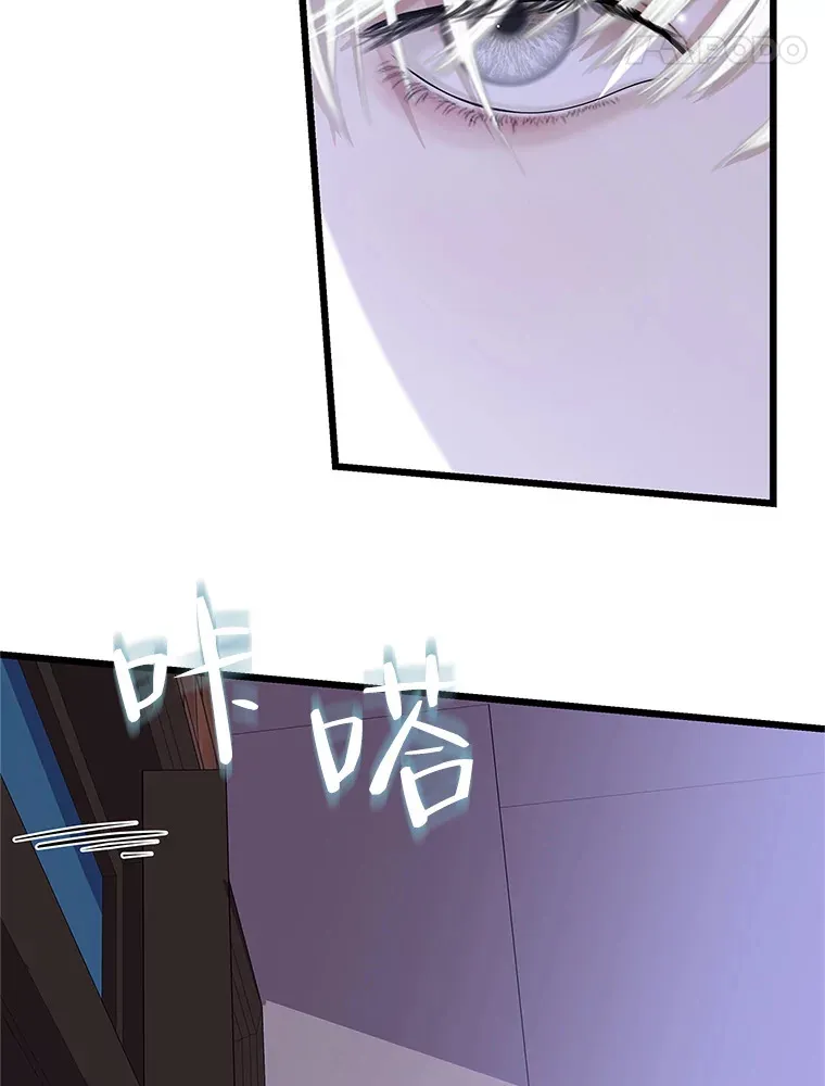 119.吸血鬼猎人 第35页