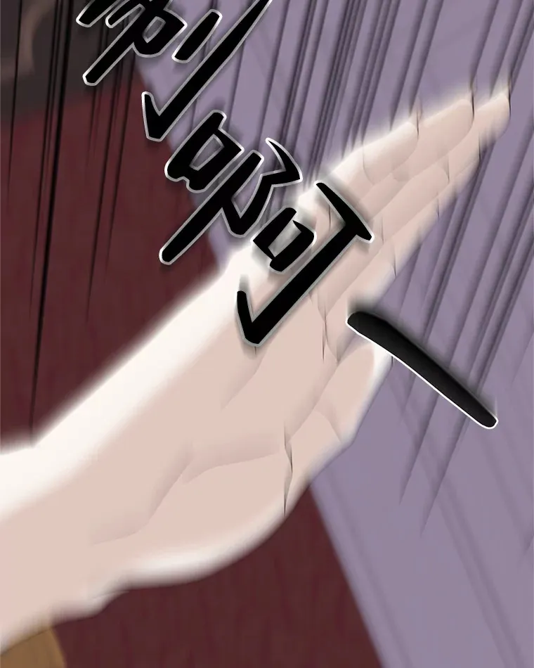 119.吸血鬼猎人 第59页