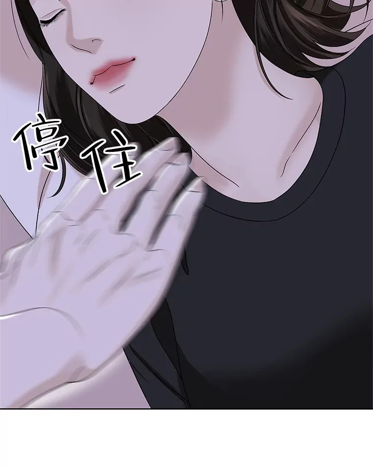 119.吸血鬼猎人 第61页