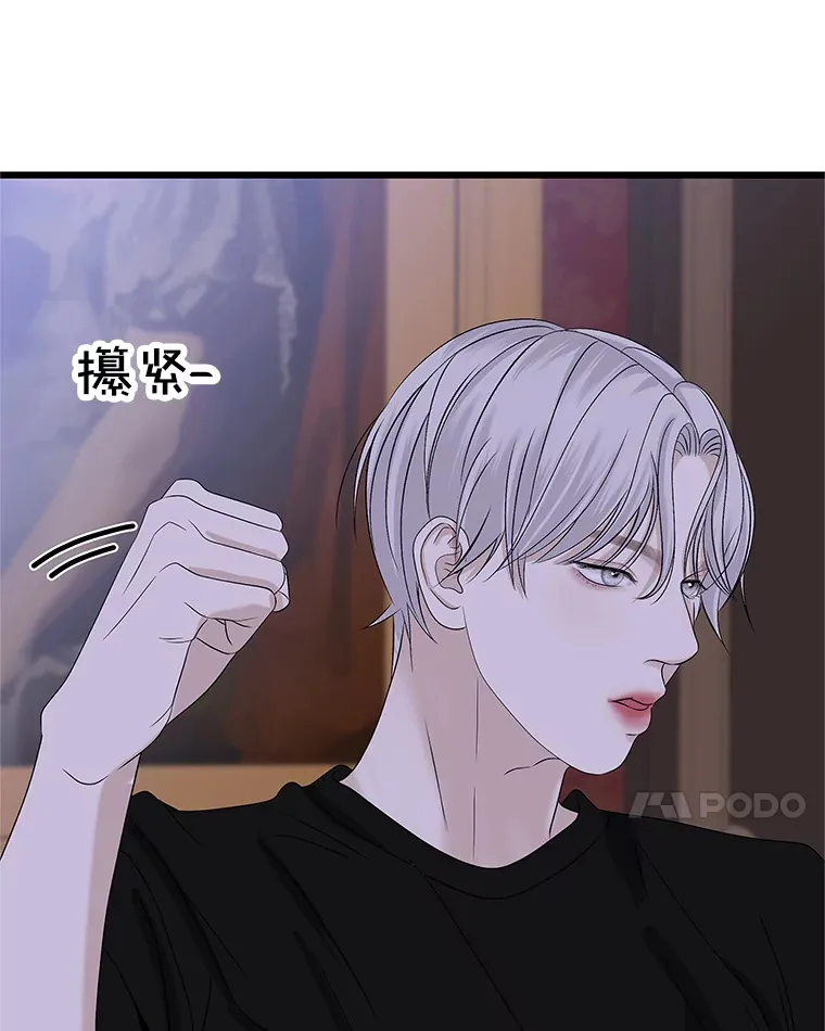 119.吸血鬼猎人 第65页