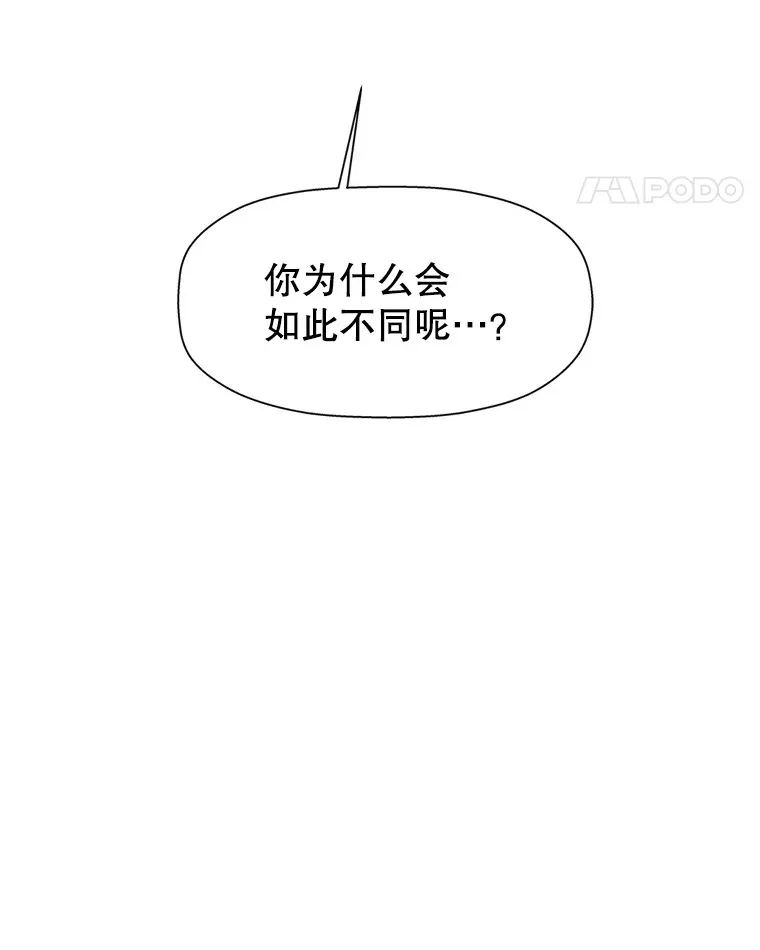 119.吸血鬼猎人 第69页