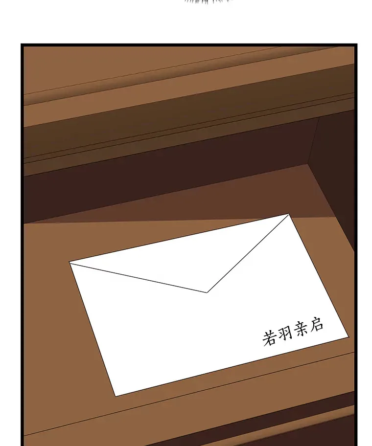 119.吸血鬼猎人 第78页