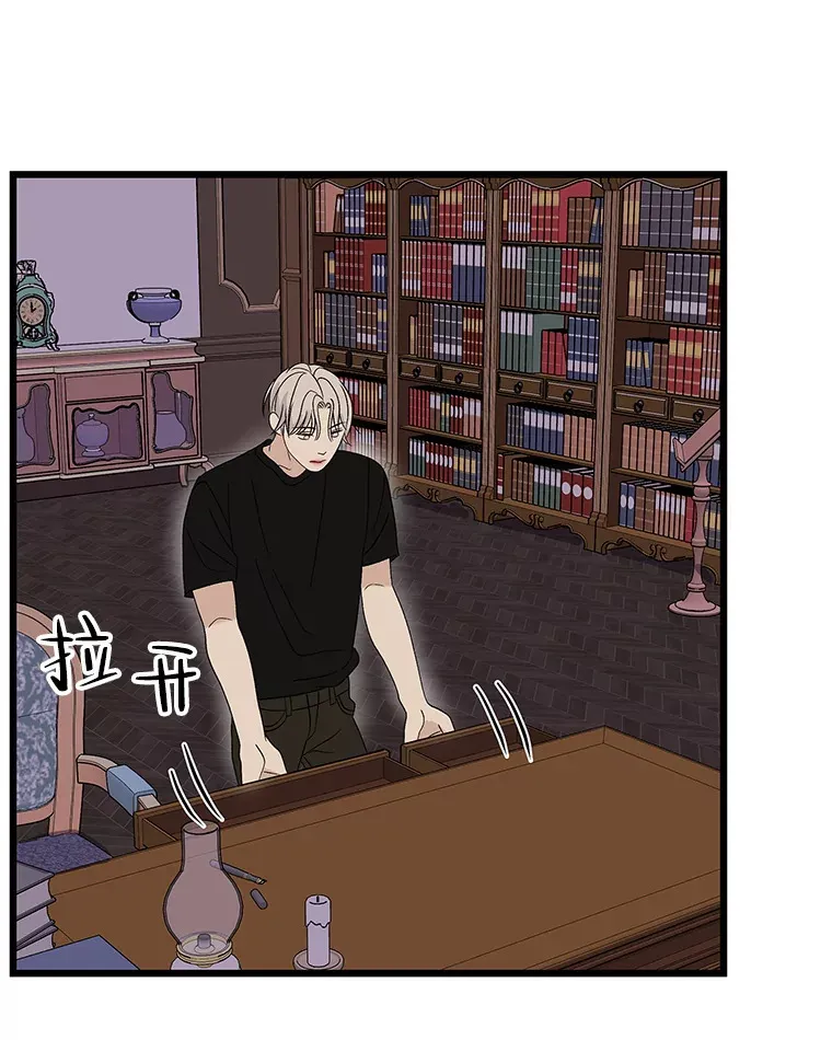 119.吸血鬼猎人 第89页