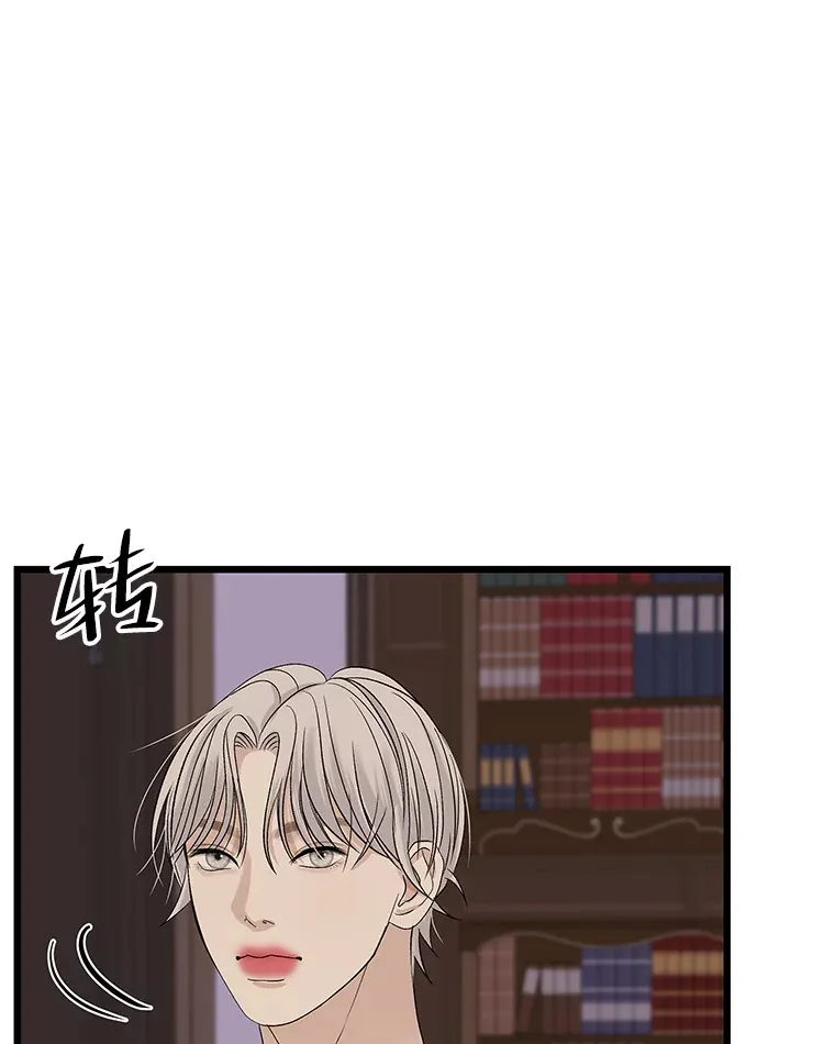 119.吸血鬼猎人 第97页