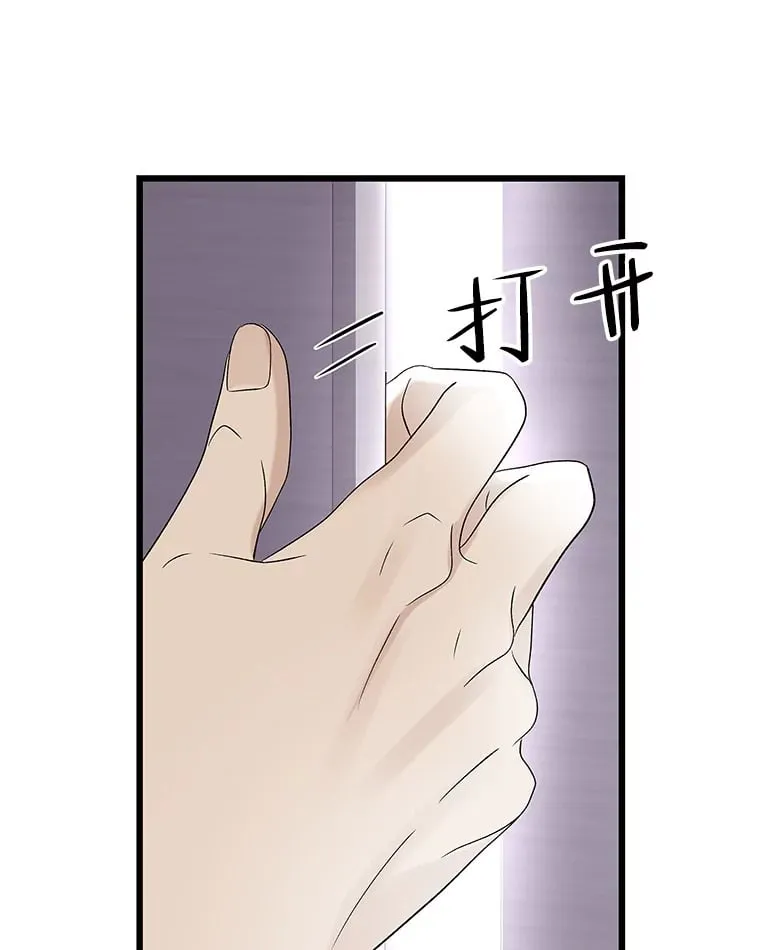 120.恋人间的沟通 第1页