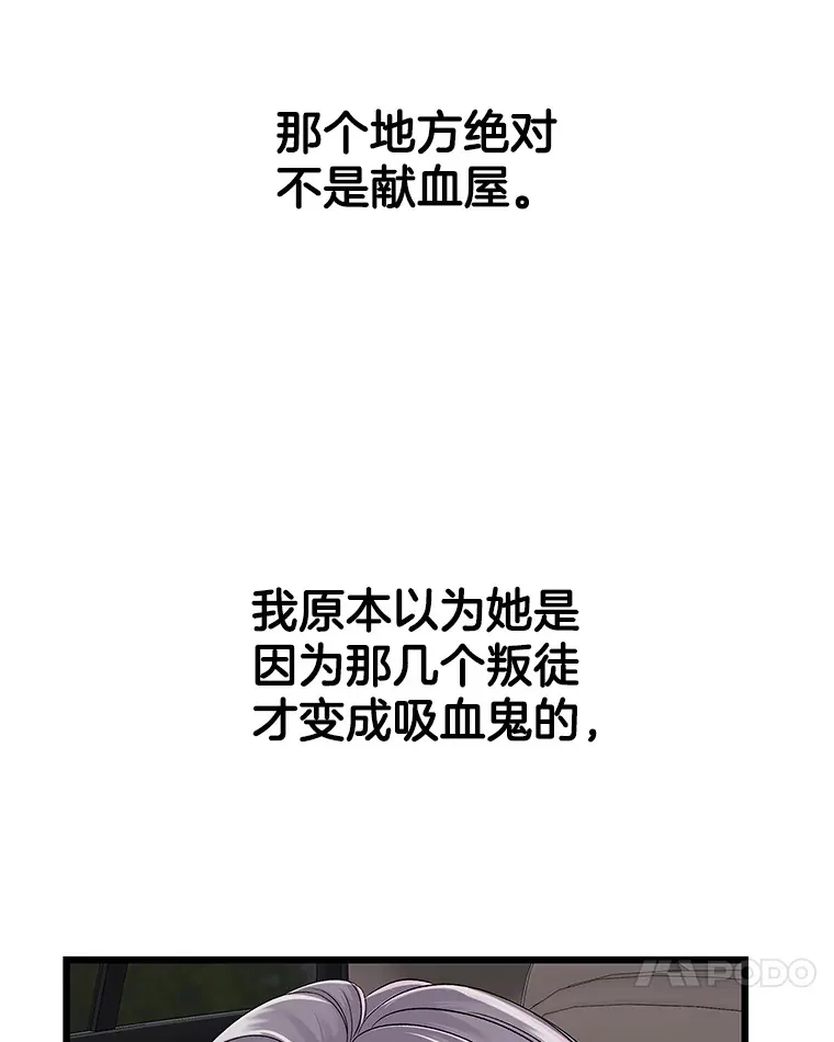 120.恋人间的沟通 第17页