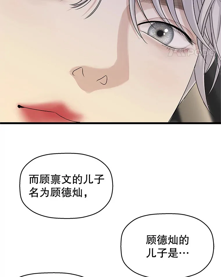 120.恋人间的沟通 第28页