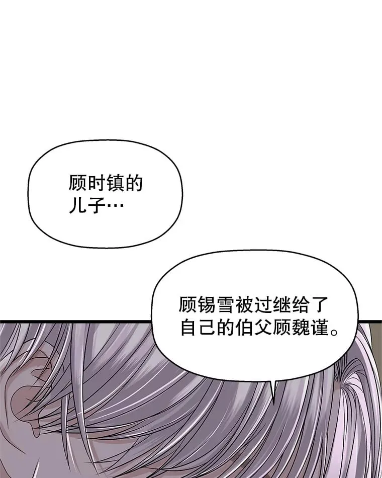 120.恋人间的沟通 第30页