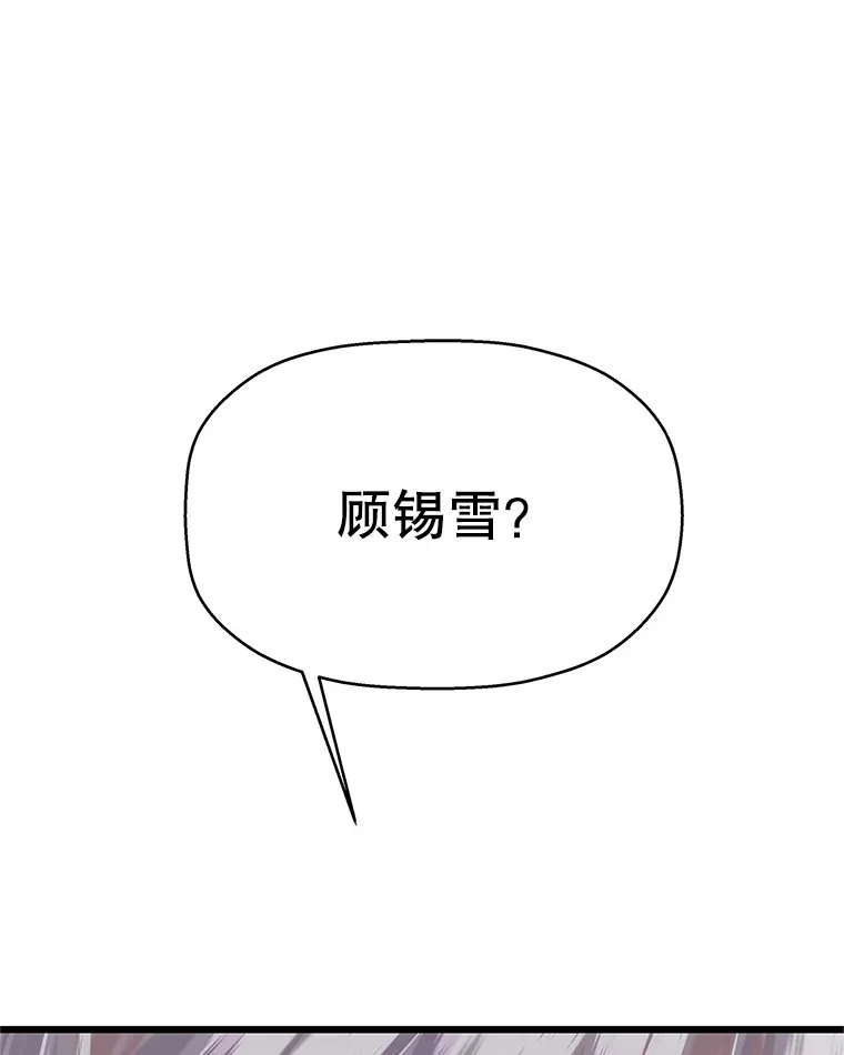 120.恋人间的沟通 第32页