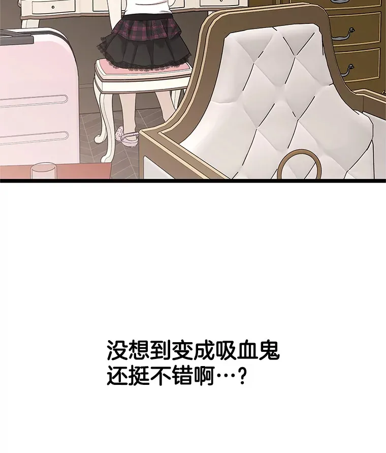 120.恋人间的沟通 第55页