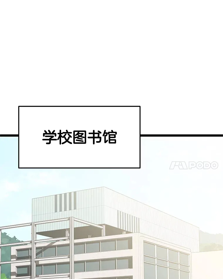 120.恋人间的沟通 第56页