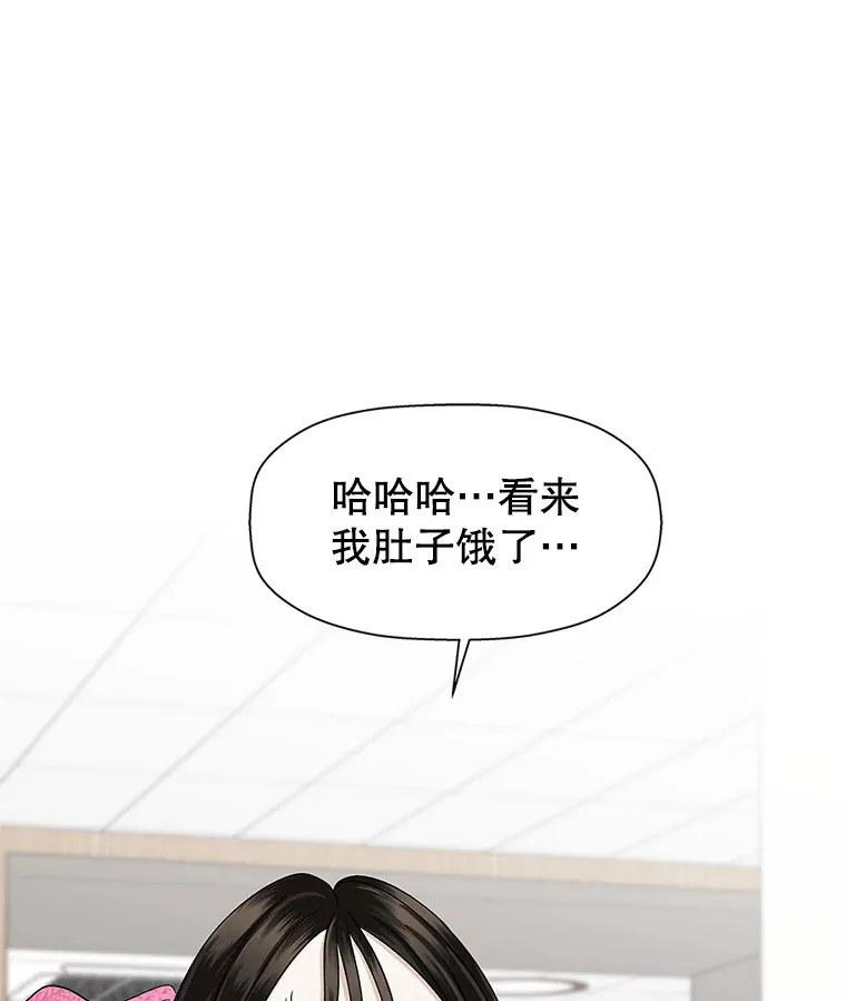 120.恋人间的沟通 第78页