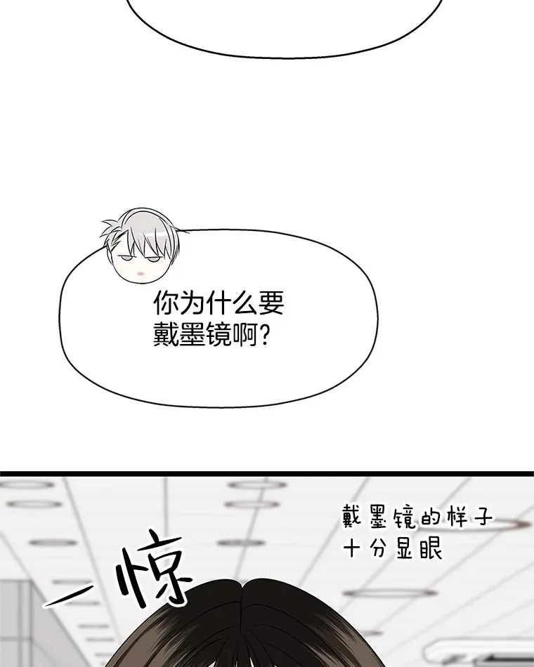 120.恋人间的沟通 第86页