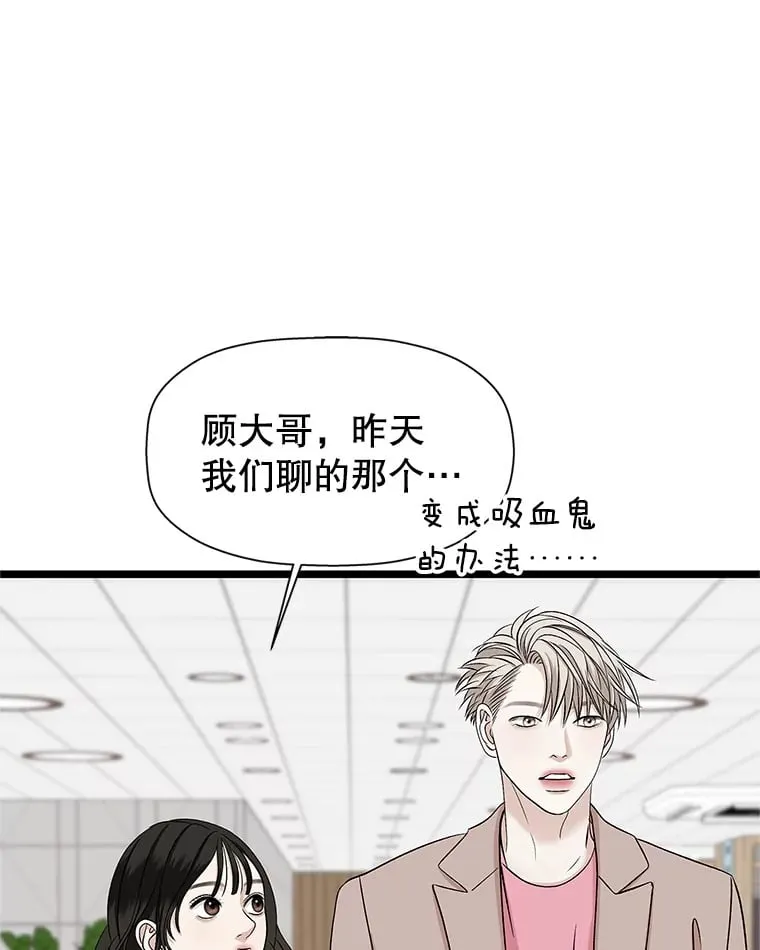 120.恋人间的沟通 第96页