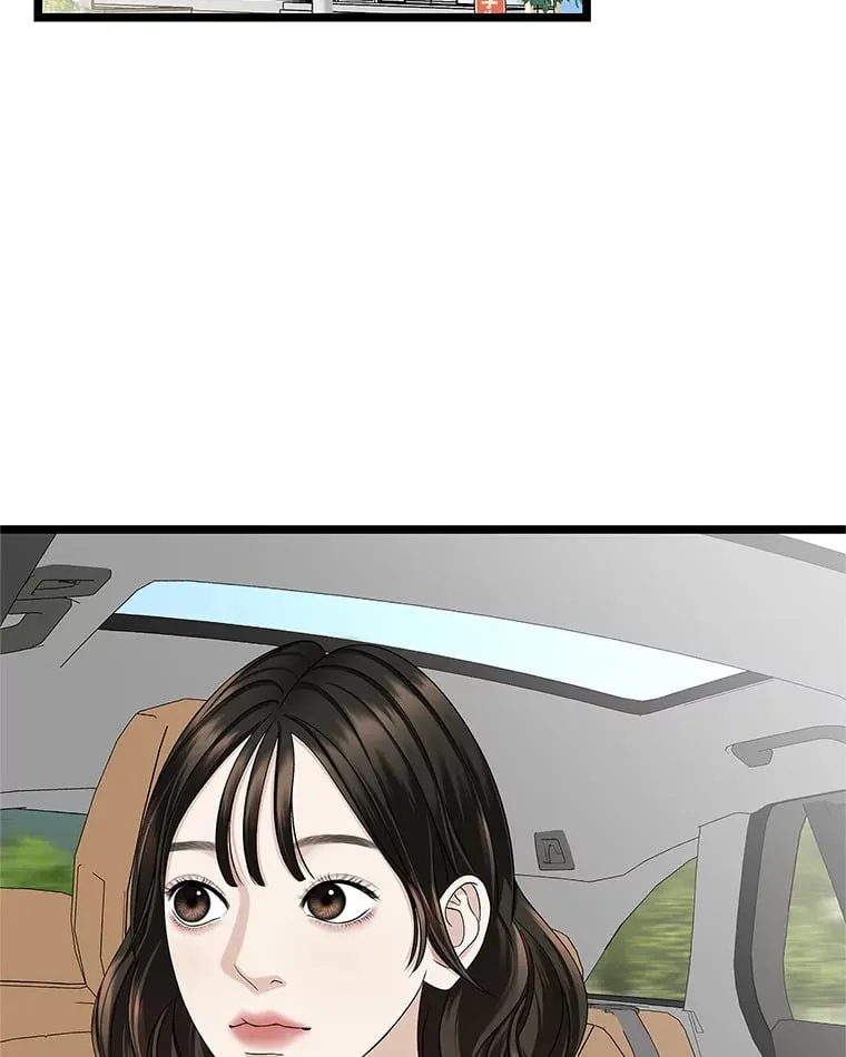 121.被当成小孩子~？炒血肠 第2页