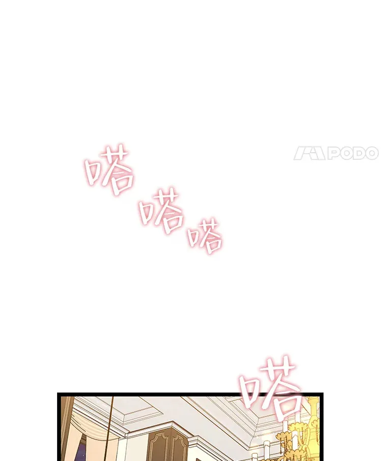 121.被当成小孩子~？炒血肠 第43页
