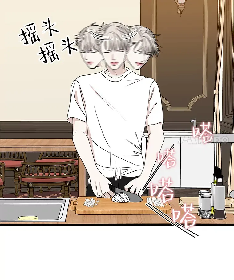 121.被当成小孩子~？炒血肠 第50页