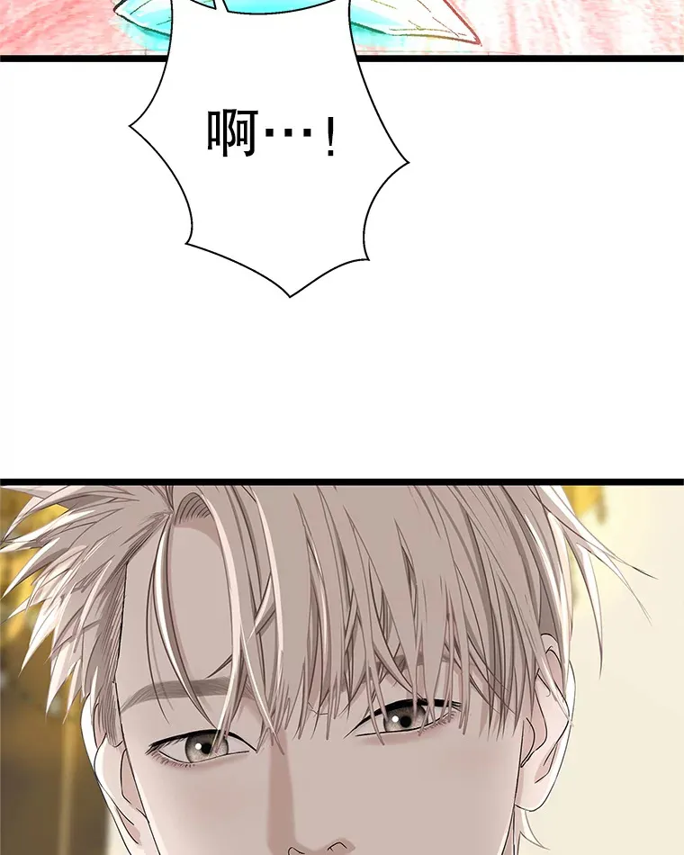 121.被当成小孩子~？炒血肠 第52页