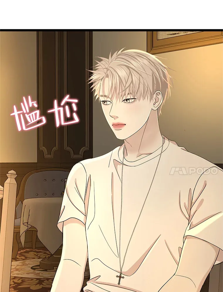 121.被当成小孩子~？炒血肠 第67页