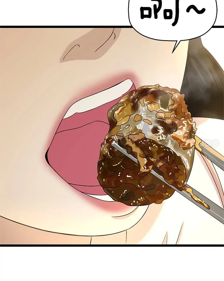 121.被当成小孩子~？炒血肠 第77页