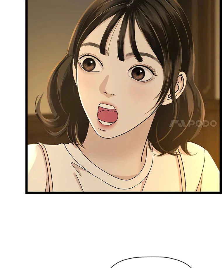 121.被当成小孩子~？炒血肠 第84页