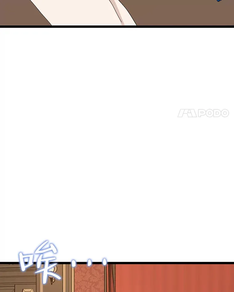 122.霍里莫利瓜科莫里~！ 第4页