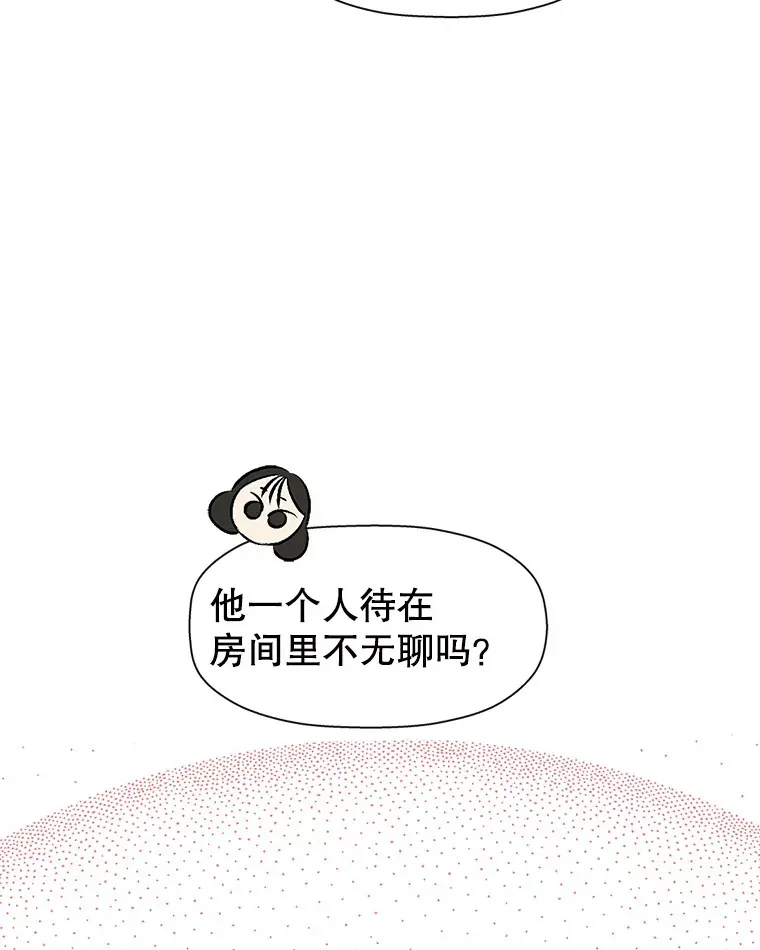 122.霍里莫利瓜科莫里~！ 第6页