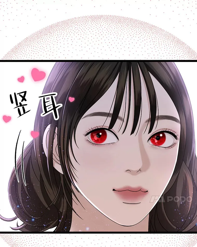 122.霍里莫利瓜科莫里~！ 第7页