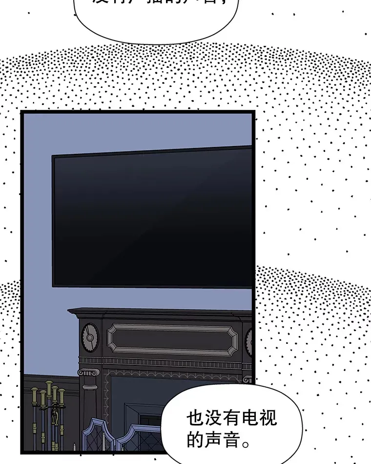 122.霍里莫利瓜科莫里~！ 第10页