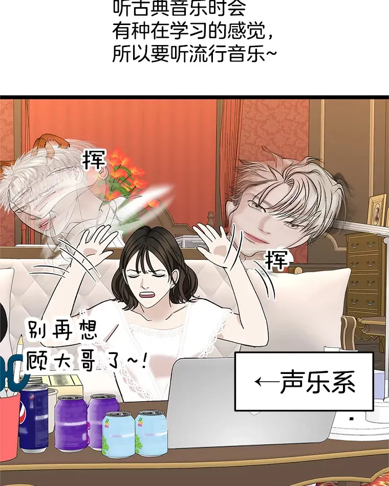 122.霍里莫利瓜科莫里~！ 第13页