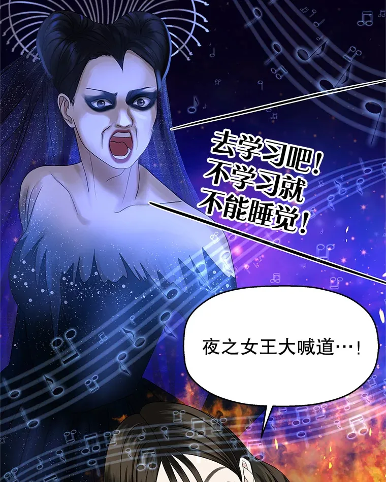 122.霍里莫利瓜科莫里~！ 第15页