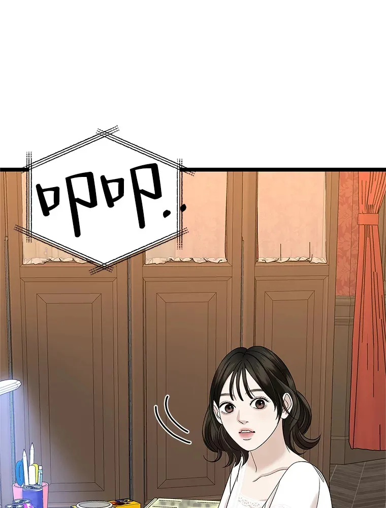 122.霍里莫利瓜科莫里~！ 第17页