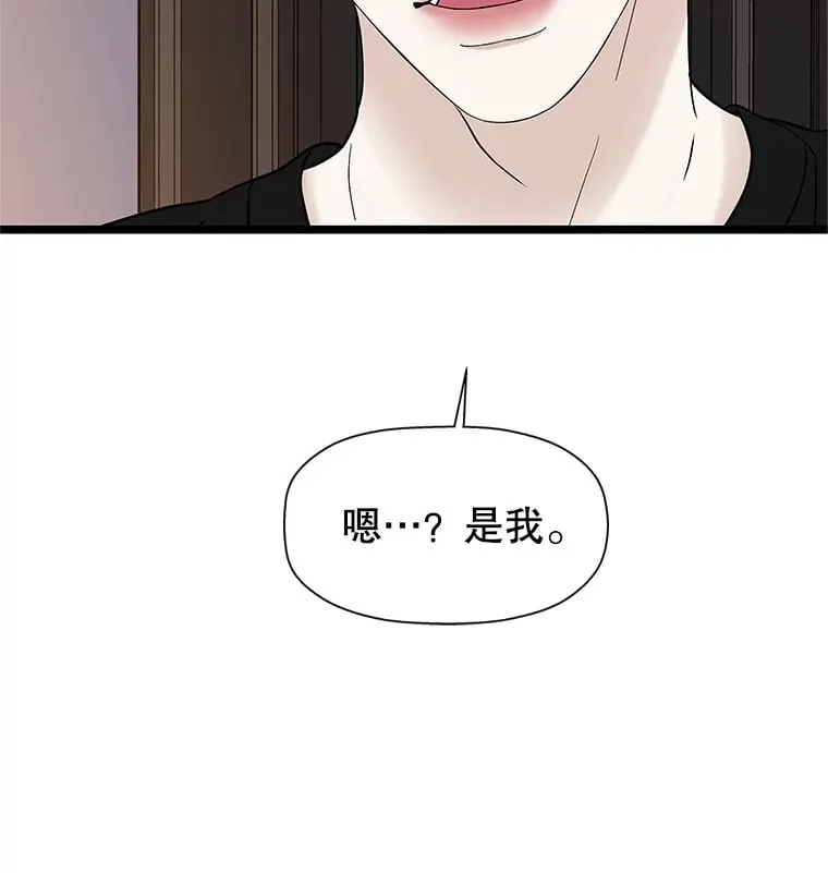 122.霍里莫利瓜科莫里~！ 第27页
