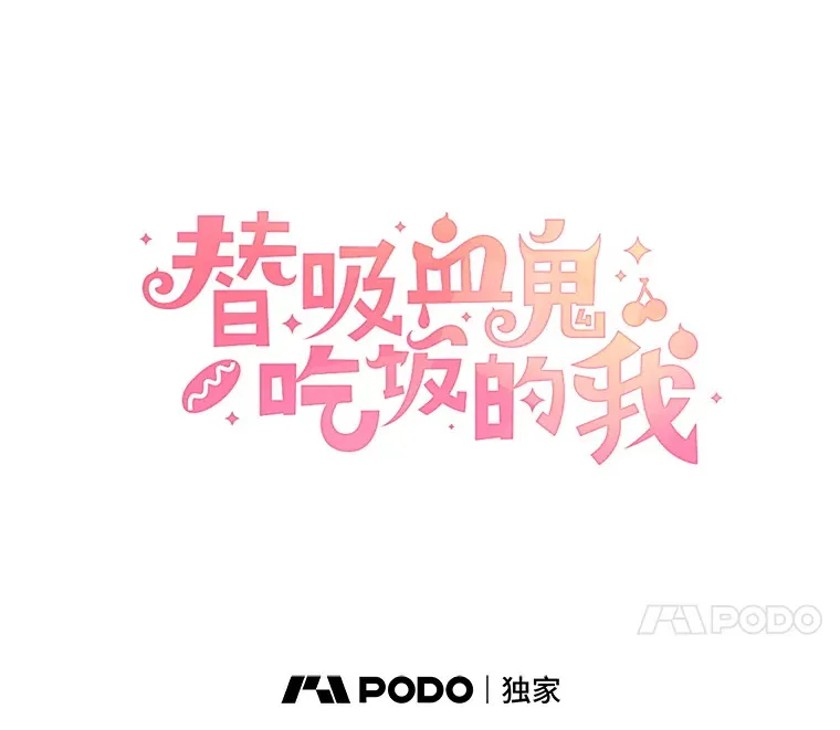 122.霍里莫利瓜科莫里~！ 第28页
