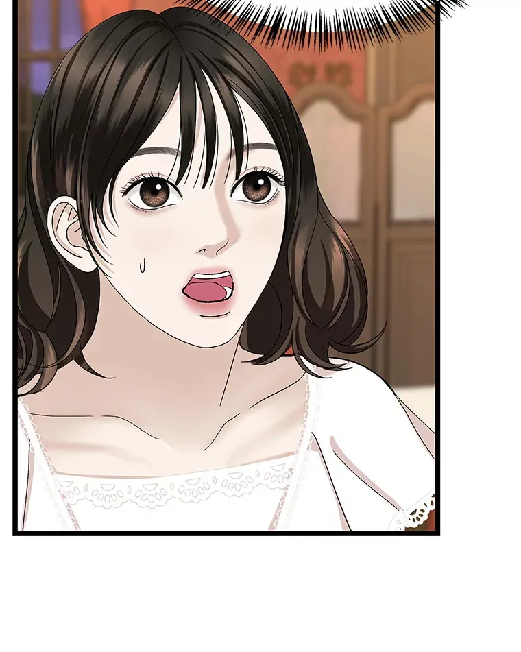 122.霍里莫利瓜科莫里~！ 第39页