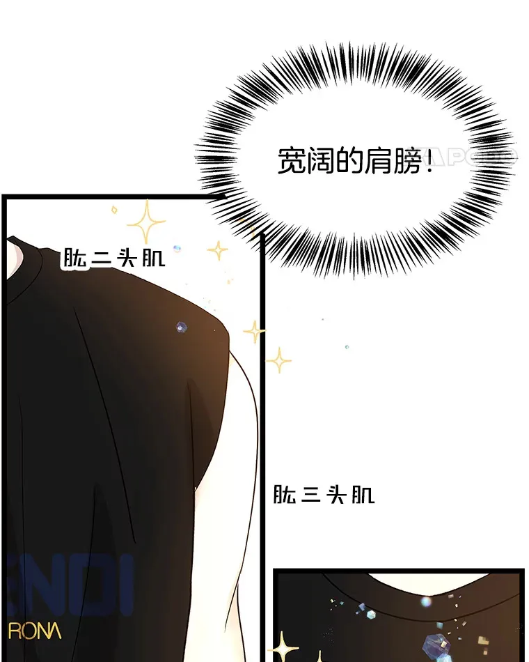 122.霍里莫利瓜科莫里~！ 第40页