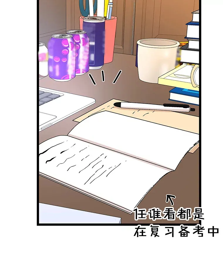 122.霍里莫利瓜科莫里~！ 第44页