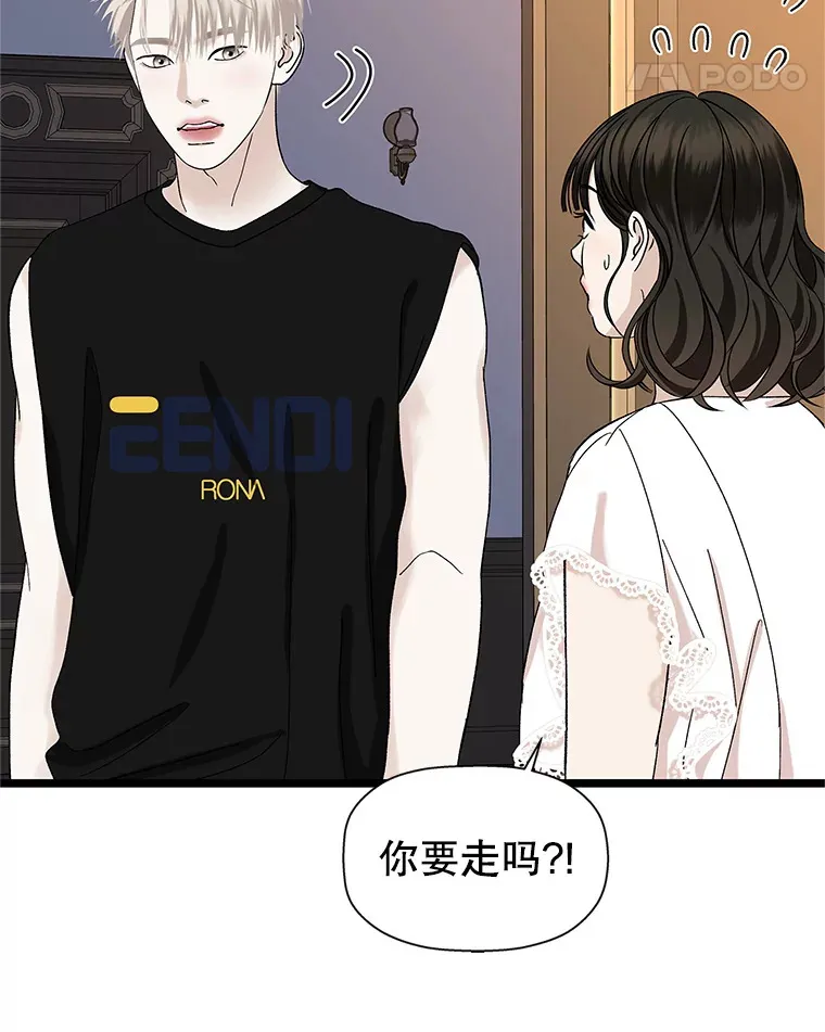 122.霍里莫利瓜科莫里~！ 第47页