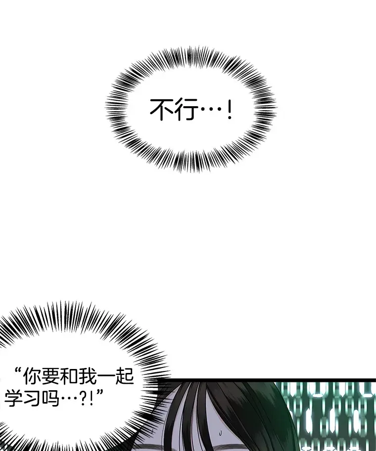122.霍里莫利瓜科莫里~！ 第48页