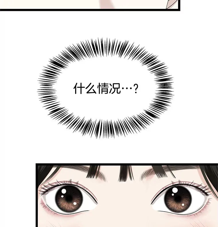 122.霍里莫利瓜科莫里~！ 第57页