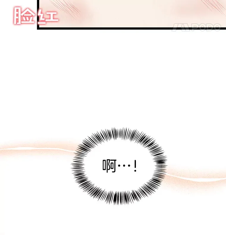 122.霍里莫利瓜科莫里~！ 第58页