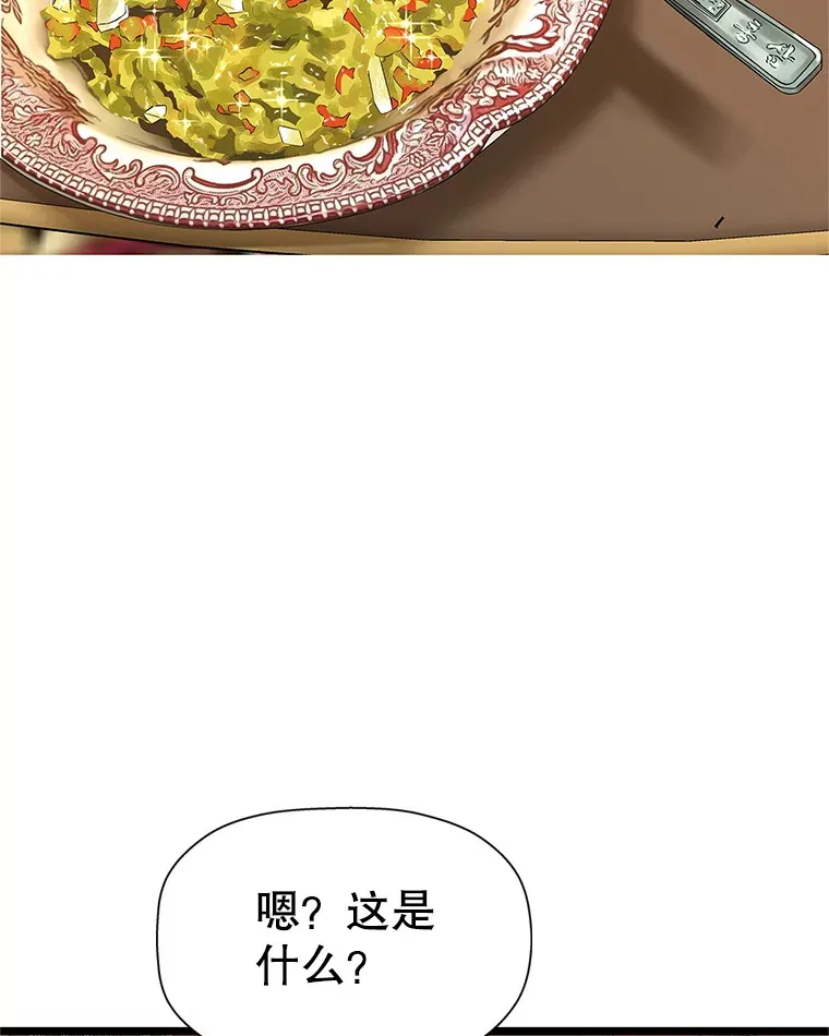 122.霍里莫利瓜科莫里~！ 第63页