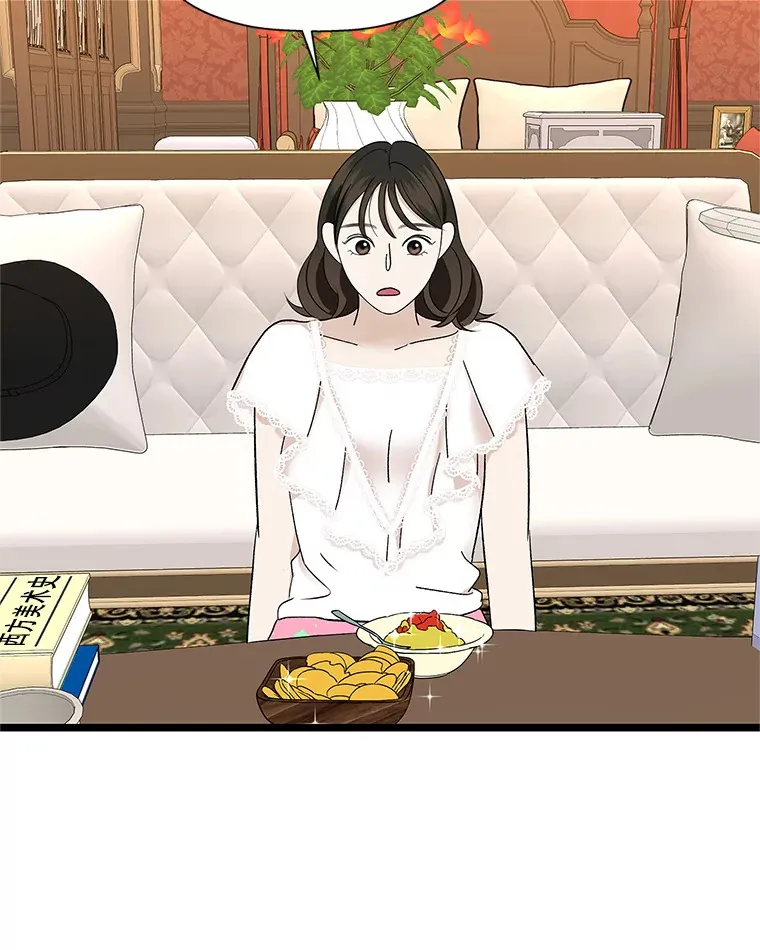 122.霍里莫利瓜科莫里~！ 第64页