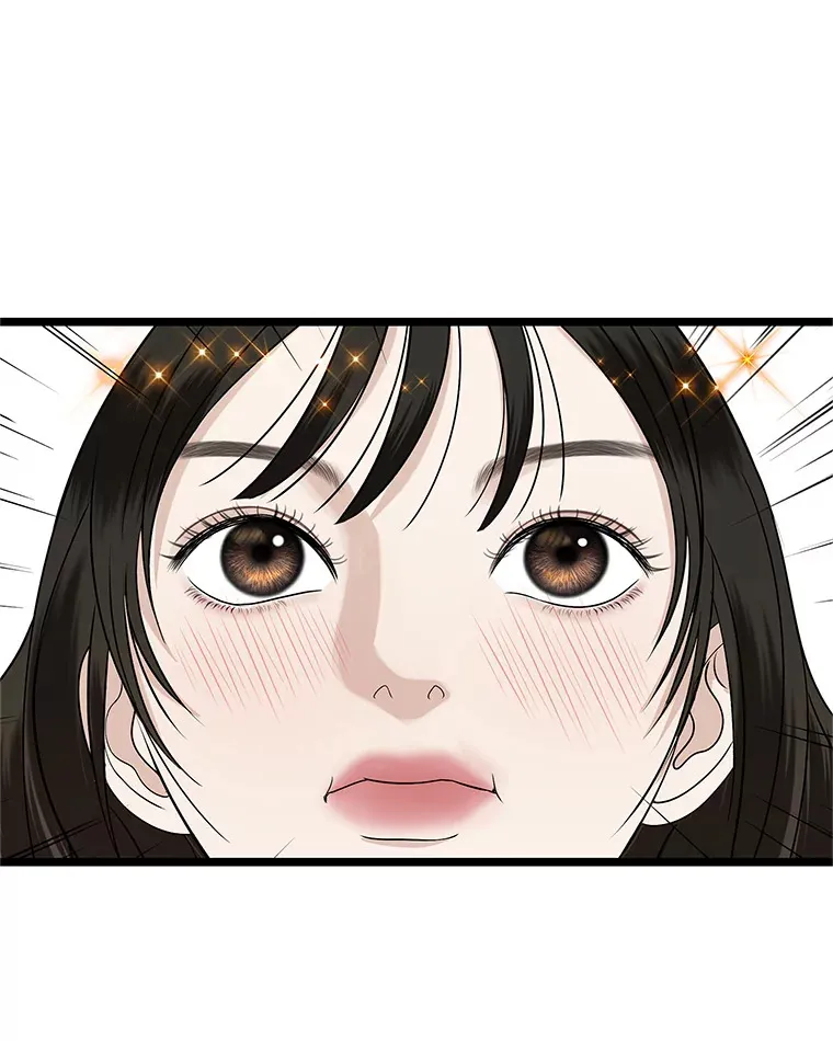122.霍里莫利瓜科莫里~！ 第70页