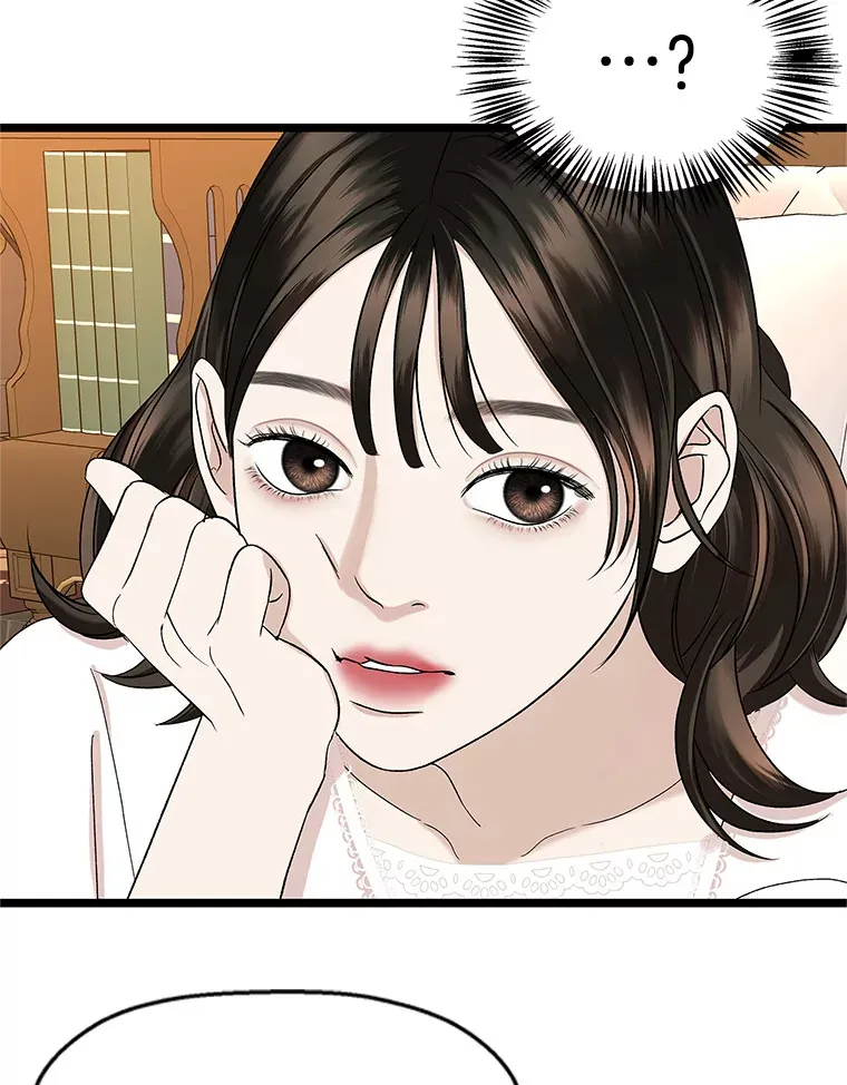 122.霍里莫利瓜科莫里~！ 第84页