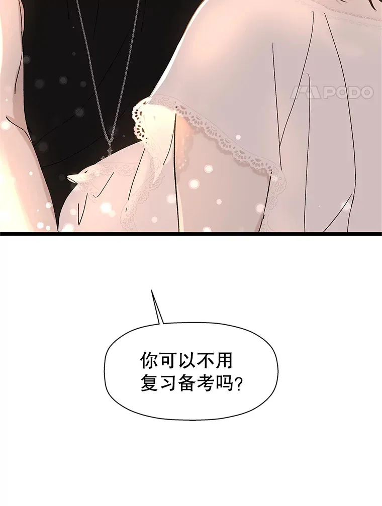 122.霍里莫利瓜科莫里~！ 第95页