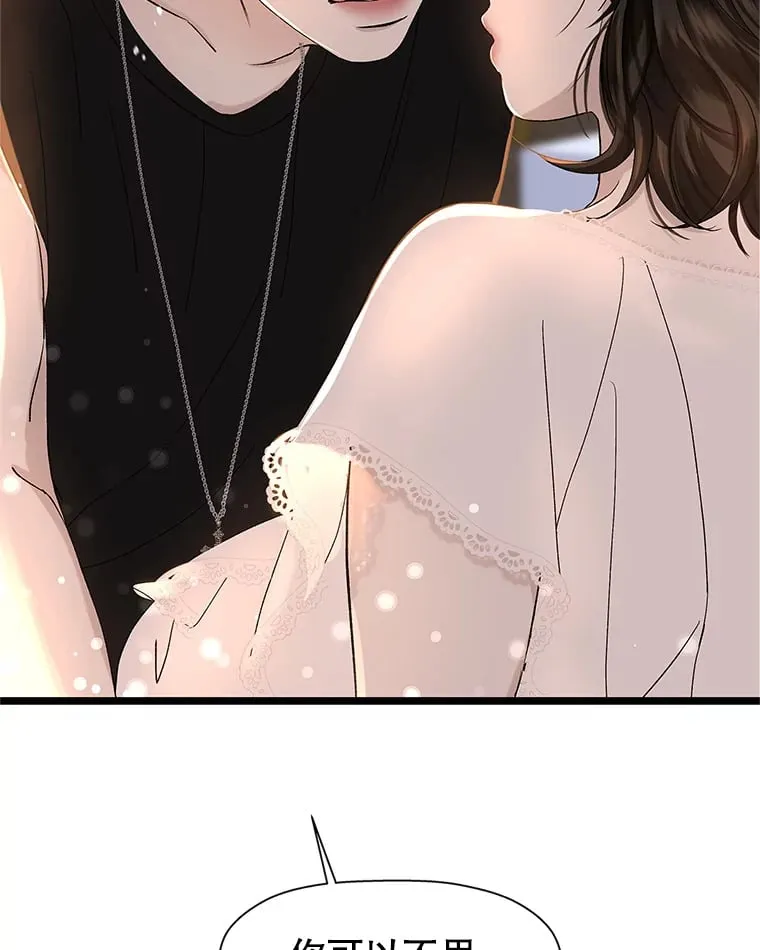 123.我和你… 第2页