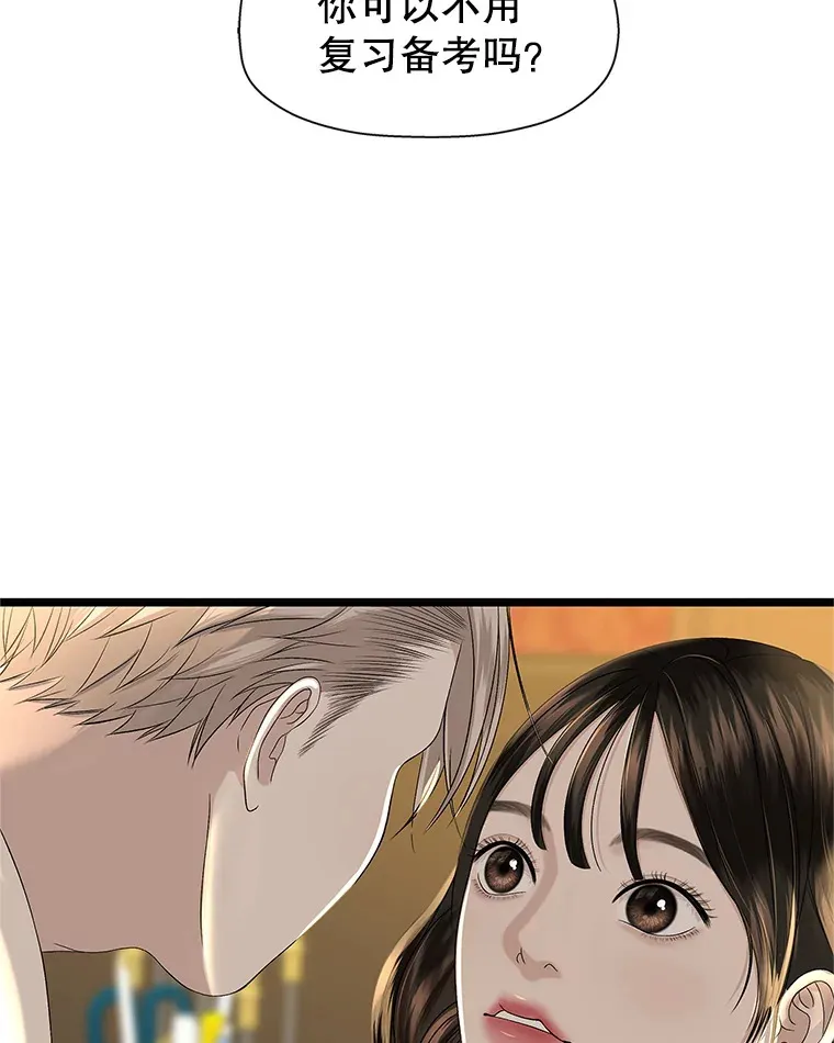 123.我和你… 第3页